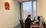 北京互联网法院：网上开庭，开工防疫两不误 - 法院网