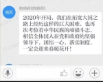 三中院：疫情在前，我们在岗！ - 法院网