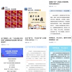 2048b8946be546f7c366562069163f7a.png - 科技大学