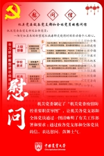 4.jpg - 农业大学