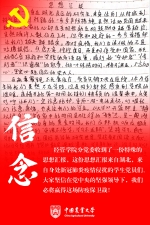 7.jpg - 农业大学