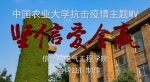 2.jpg - 农业大学