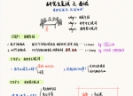 资源与环境学院聚焦“请、培、助”三位一体稳步推进就业工作 - 农业大学