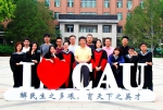 10个集体获评2020年度中国农业大学“五四青年标兵集体” - 农业大学