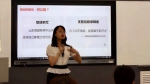 我校组织开展首批北京高校教书育人“最美课堂”遴选比赛 - 农业大学