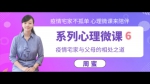 欢迎回家 | 专业“心”守护 温暖助成长 - 农业大学