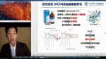 动物医学院2020年第五届博士生学术云论坛圆满完成 - 农业大学