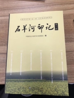 农大，永不说再见 | 秦淑静：一篇与石羊河结缘的故事 - 农业大学