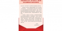 中国农大青年学子热议习近平总书记给复旦大学青年师生党员的回信 - 农业大学