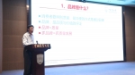 我校主办2020中国农业品牌政策研讨会 - 农业大学