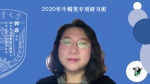 2020年（第三届）牛精英专项研习班开班仪式顺利举行 - 农业大学