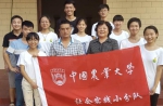 资助深化行动 | 陈裕洁：为大家付出，我很快乐 - 农业大学