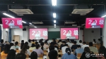 dca4949a6d68a00bde5733676708fe84.jpg - 科技大学