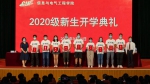 信电学院邀请赵春江院士为2020级新生开讲入学第一课 - 农业大学