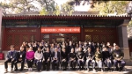 我校作为理事单位参加北京地区高校实践育人工作联盟成立大会 - 农业大学