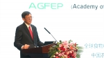 全球食物经济与政策研究院（AGFEP）启动会顺利召开 - 农业大学