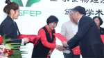 全球食物经济与政策研究院（AGFEP）启动会顺利召开 - 农业大学