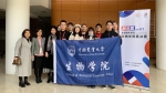 我校在第六届北京市大学生生物学竞赛决赛中喜获佳绩 - 农业大学