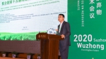 2020年有机资源循环利用大会暨全国第十五届堆肥技术与工程研讨会举办 - 农业大学