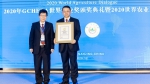 喜讯 | 国内首位！张福锁院士荣获2020年GCHERA世界农业奖 - 农业大学