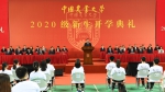 共同走过2020之一 - 农业大学