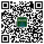 《中国农业大学学报》入选第5届中国精品科技期刊 - 农业大学