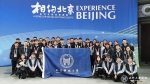 8db51bb738c5678cf44ec95d2e103b5c.jpg - 科技大学