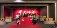 草业学院组织教职工党员参观“伟大征程-庆祝中国共产党成立100周年特展” - 农业大学