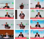 2020中国草学会年会暨第十届会员代表大会召开 - 农业大学