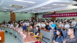 c1e7aa2698c58626c130bc3ffaa98851.jpg - 科技大学