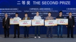 我校国家数字渔业创新中心团队获得第一届中国农业机器人创新大赛二等奖 - 农业大学