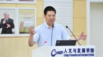 新征程，新梦想——人发学院举行2020级公共管理硕士（MPA）开学典礼 - 农业大学