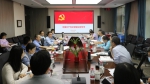 经管学院理论学习中心组学习中国共产党纪律建设史 - 农业大学