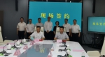 信电学院与重庆市垫江县签署战略合作协议 - 农业大学
