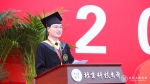 d6b53d3093ac2db4b4f329e8e7a76fbe.jpg - 科技大学