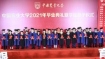 中国农大举行2021年毕业典礼暨学位授予仪式 - 农业大学