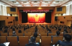 北京高院召开队伍教育整顿动员部署会 - 法院网