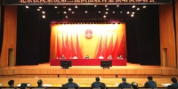 北京法院召开市级法院系统第二批队伍教育整顿动员部署会 - 法院网