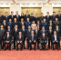 中共中央国务院隆重举行国家科学技术奖励大会 - 法院网