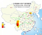 森林火险气象等级预报 - 林业网