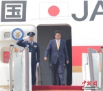 "9月4日,日本首相安倍晋三抵达杭州萧山国际机场,出席G20杭州峰会。 - News.Cntv.Cn