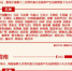 31省区市公布出席党的十九大代表名单 共1576名 - News.Cntv.Cn
