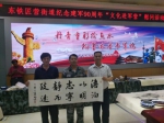 丰台区组织开展纪念建军90周年系列活动2 - 文化局
